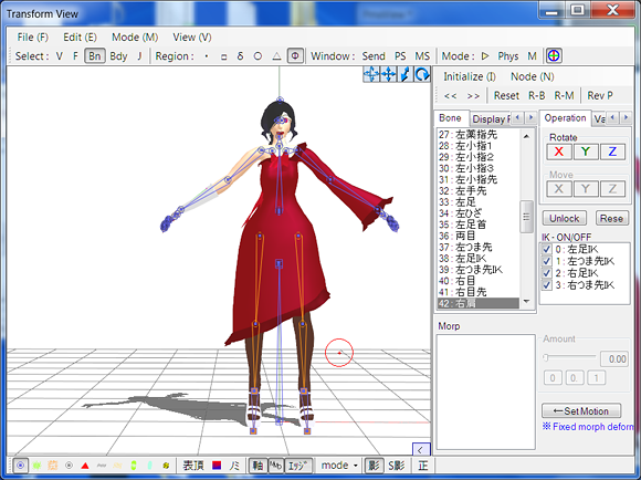 Changing the parent from 'Eye-Sen' to Upper Body worked!