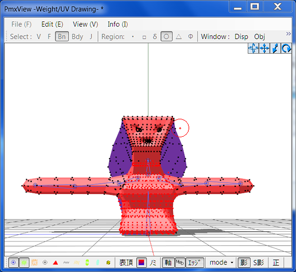 Bust with Poorly Weighted Upper Body Bust with Poorly Weighted Upper Body