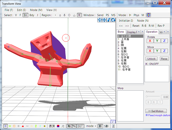 Bust moved from Axis with no Artifacts