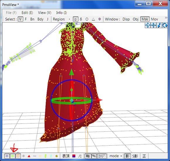 Skirt selected with Vertex View On Skirt selected with Vertex View On